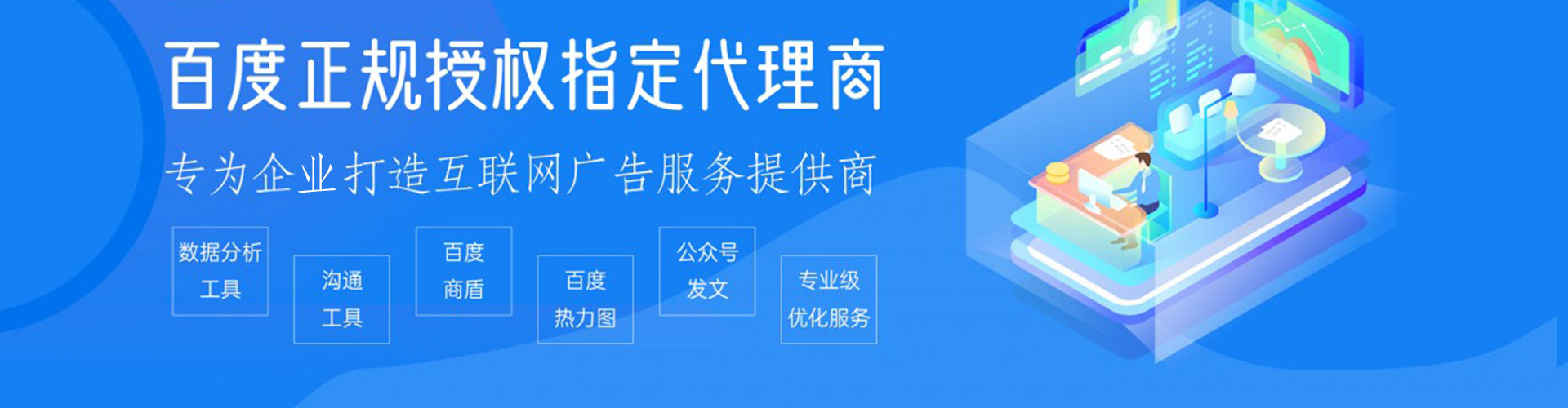 双桥信息流广告