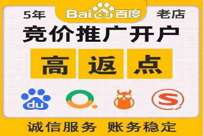 SEM竞价培训：经典案例分析与启示